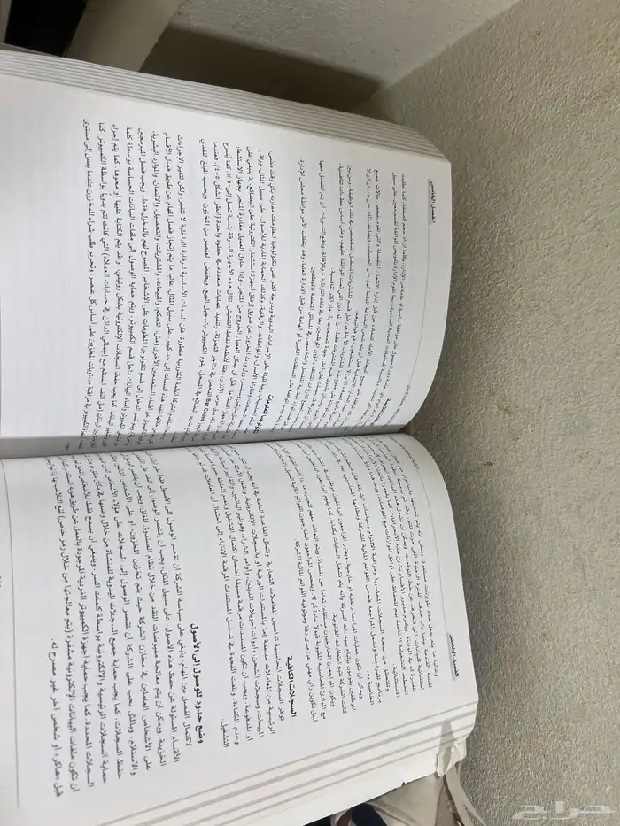 كاتب المحاسبة المالية 1