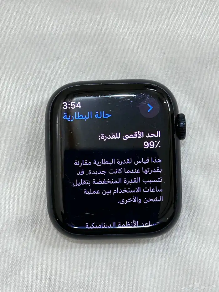 Apple Watch series 8 (GPS) إطار 45 مم-ألومنيوم 2