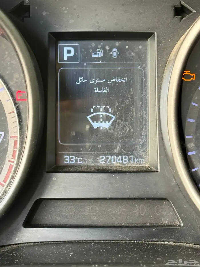 ستنافي 2017 4