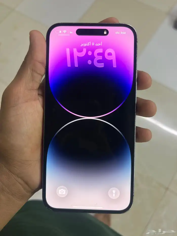 جوال آيفون 14 1
