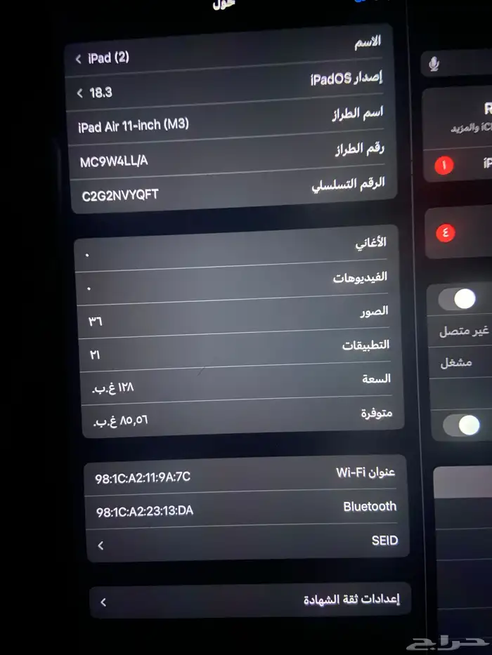 للبيع iPad Air M3   مقاس 11 إنش 0
