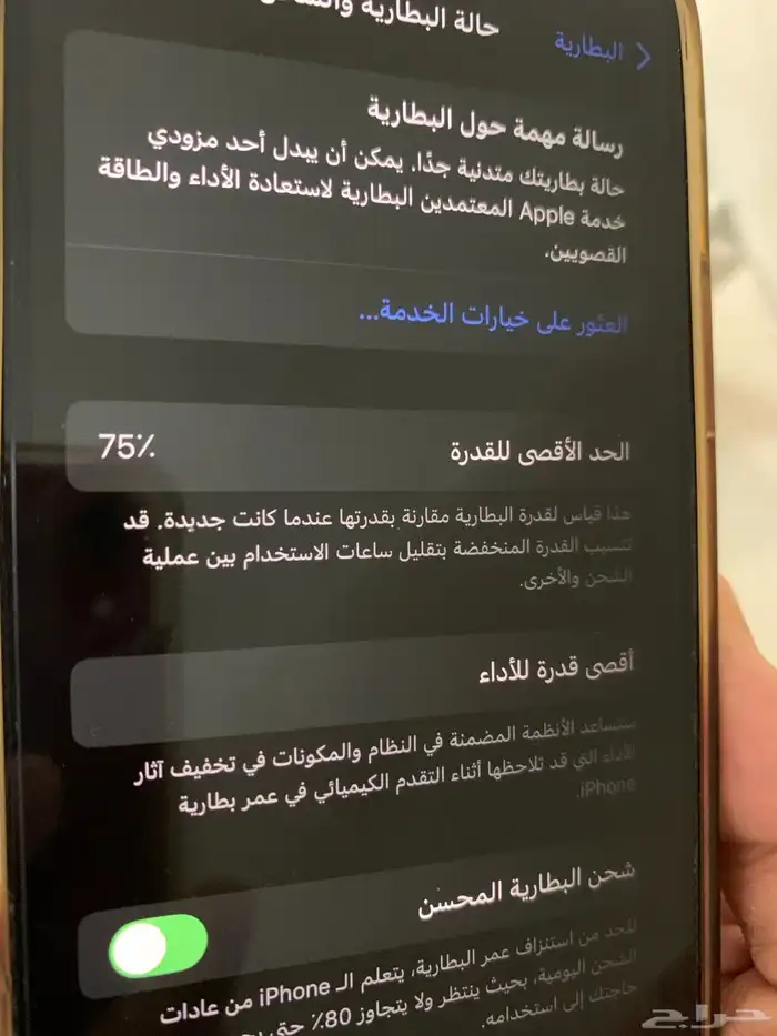ايفون 12 برو 256 نظيف 2