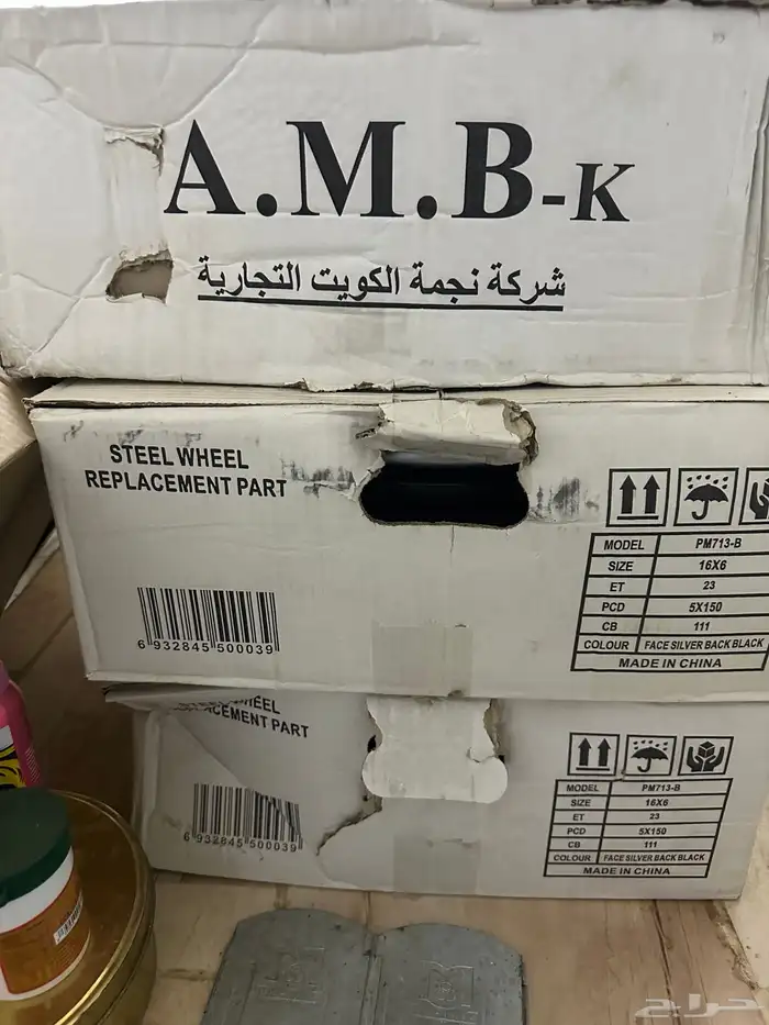 جنوط هلل 3