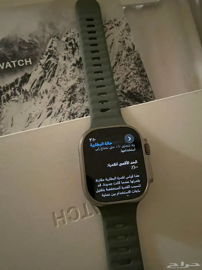 ابل واتش الترا 2