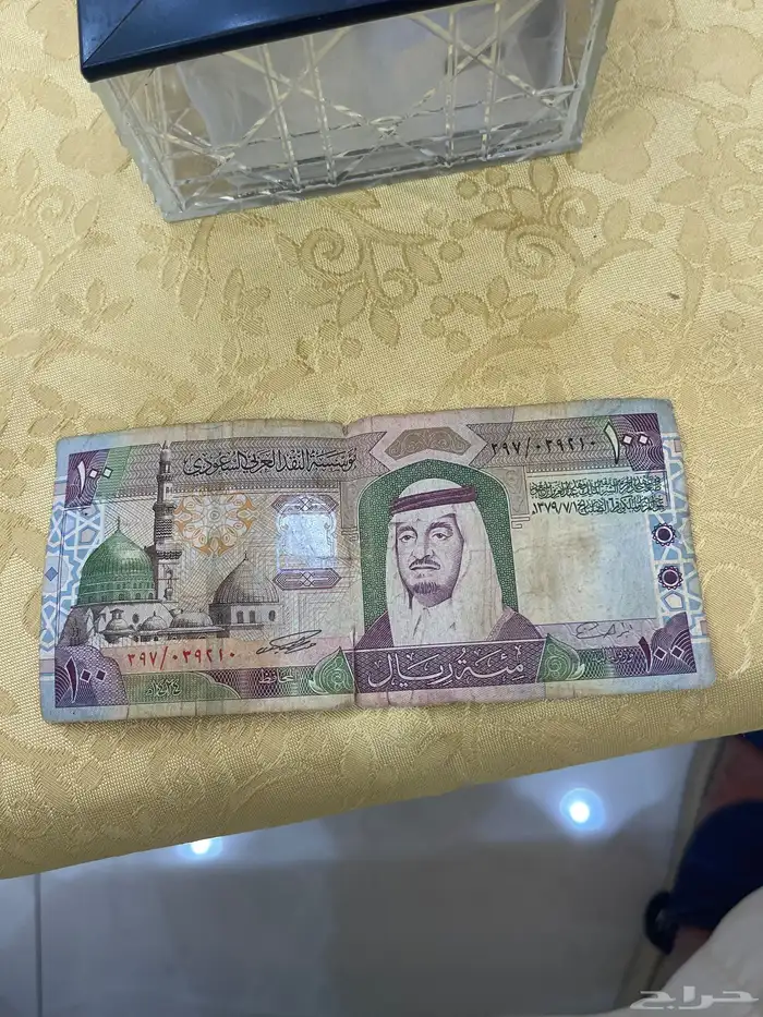 ميه ريال الملك فهد 0
