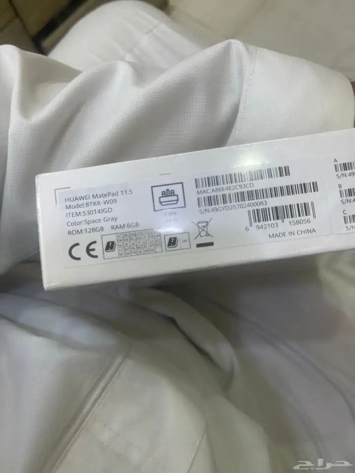 Huawei mate pad 11.5 تابلت هواوي 11.5 بوصة جديد في كرتونه 1