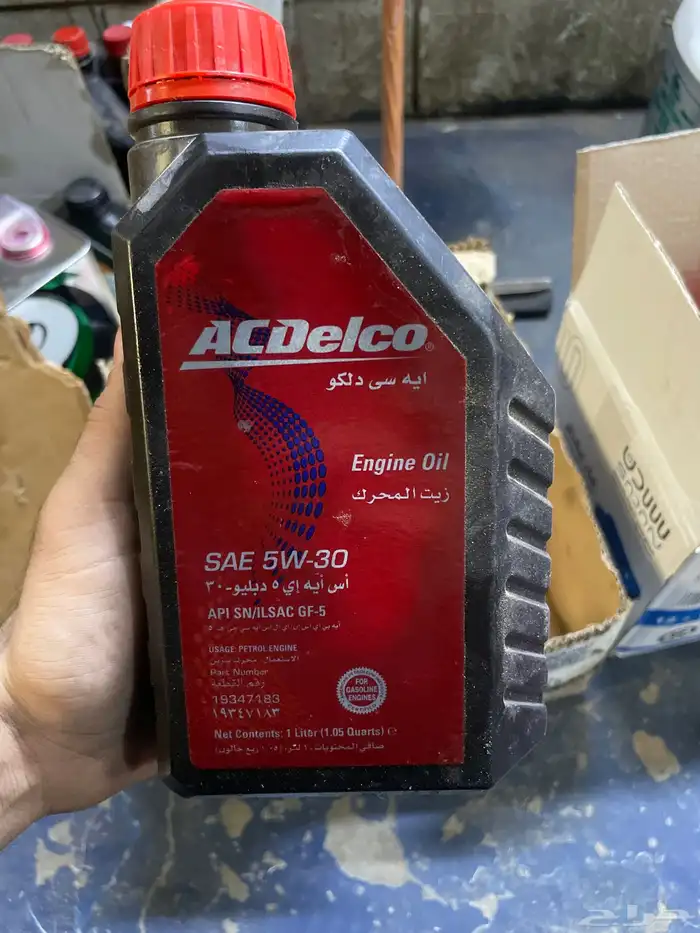 زيت مكينه ايسدلكو 0