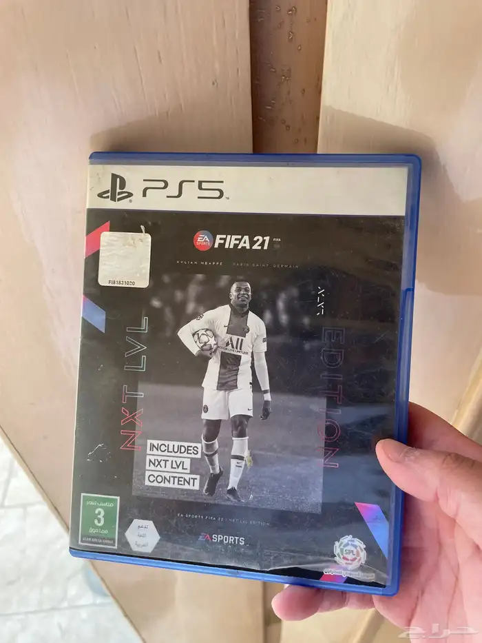 شريط فيفا 21 0