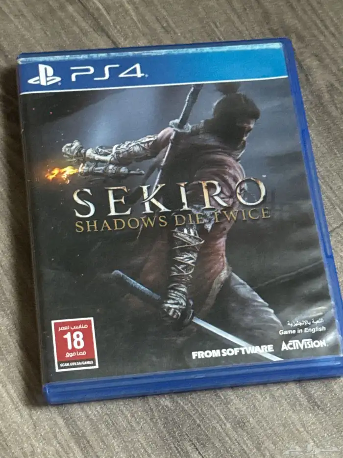 شريط sekiro 0