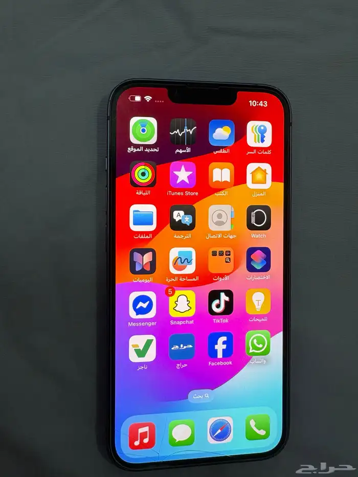 آيفون 14 العادي 256 3