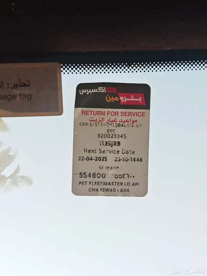 نيسان نافارا 2016 ديزل فل كامل كاش او اقساط 53