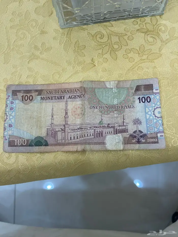 ميه ريال الملك فهد 1