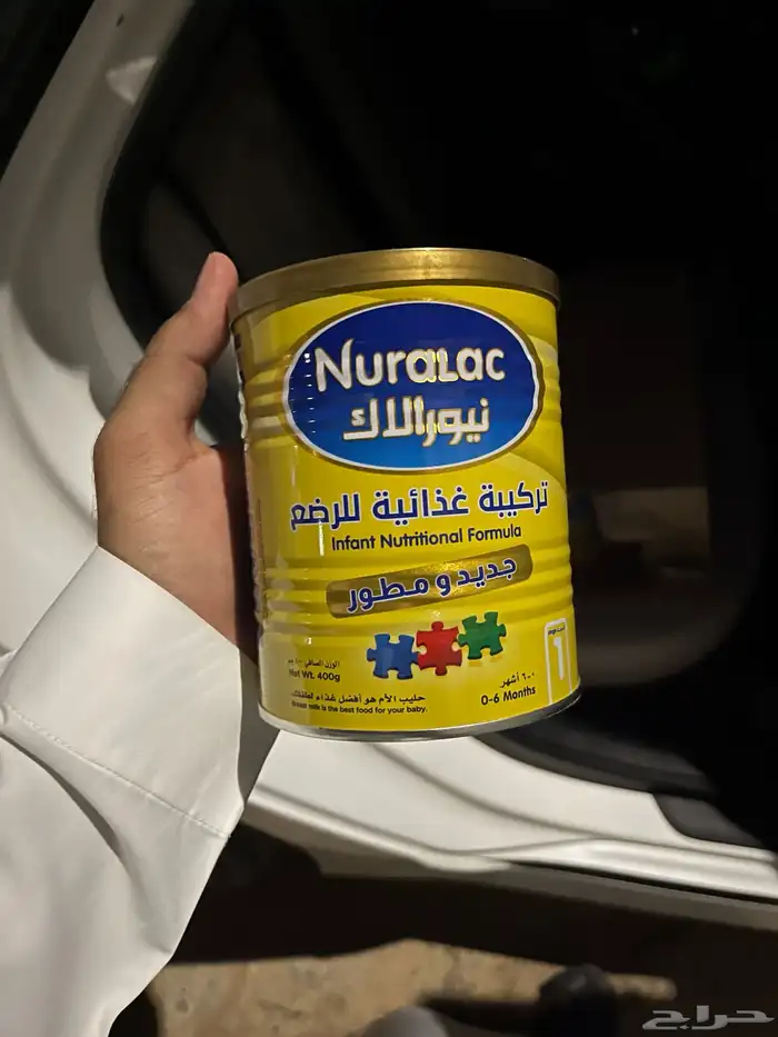 حليب نيورلااك رقم 1 0