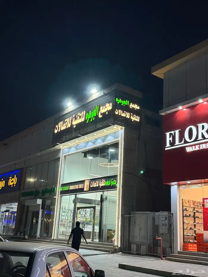 خطاط تركيب لوحات حروف بارزة تركيب كليدينج ستيكرات 1