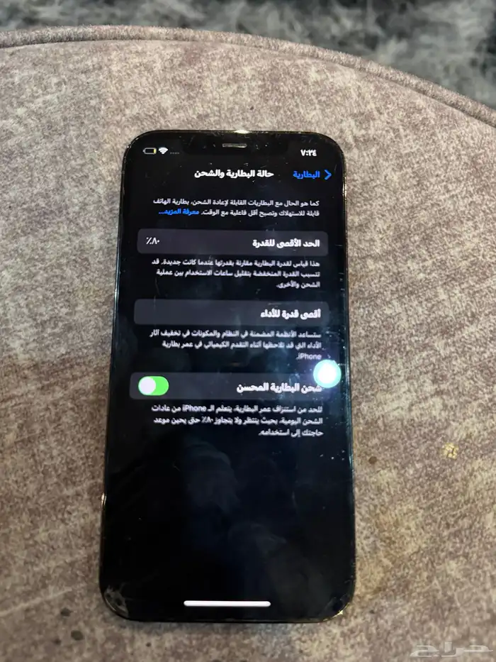 ايفون 12 برو 256 للبيع 0