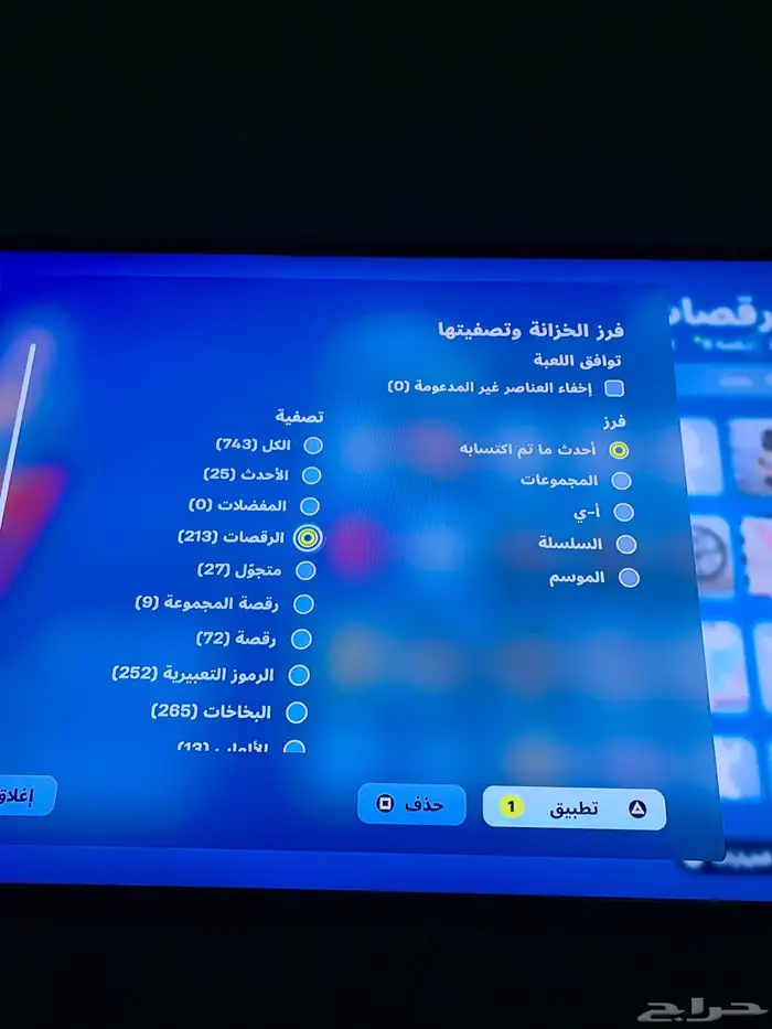 حساب فورت نايت نادر شيطون 5