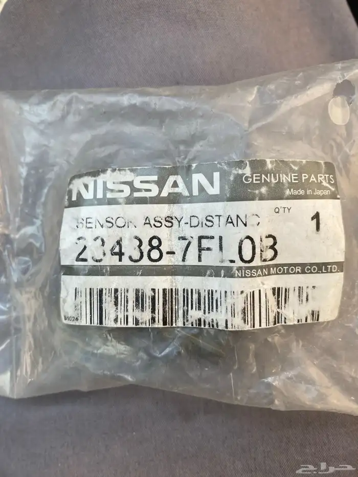 حساس صدام نيسان بلاتينيوم 0