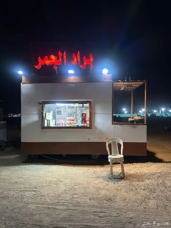 فود ترك للبيع مع الماطور وكامل اغراضه 0