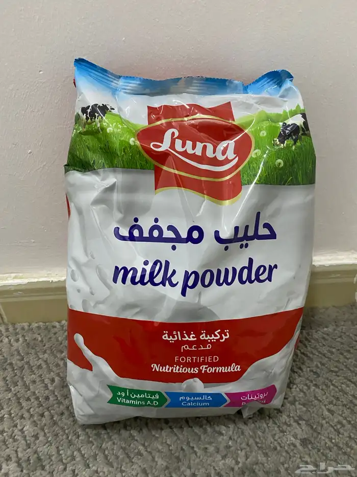 حليب مجفف بودرة Luna تاريخ جديد .. للبيع ب 30 1