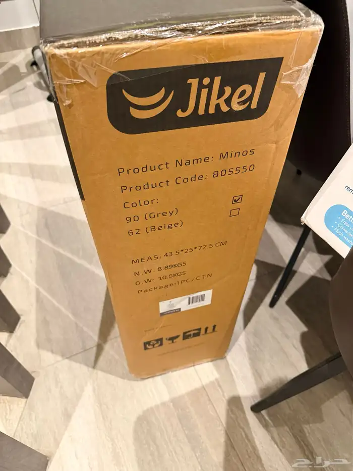 كرسي هزاز اطفال 1