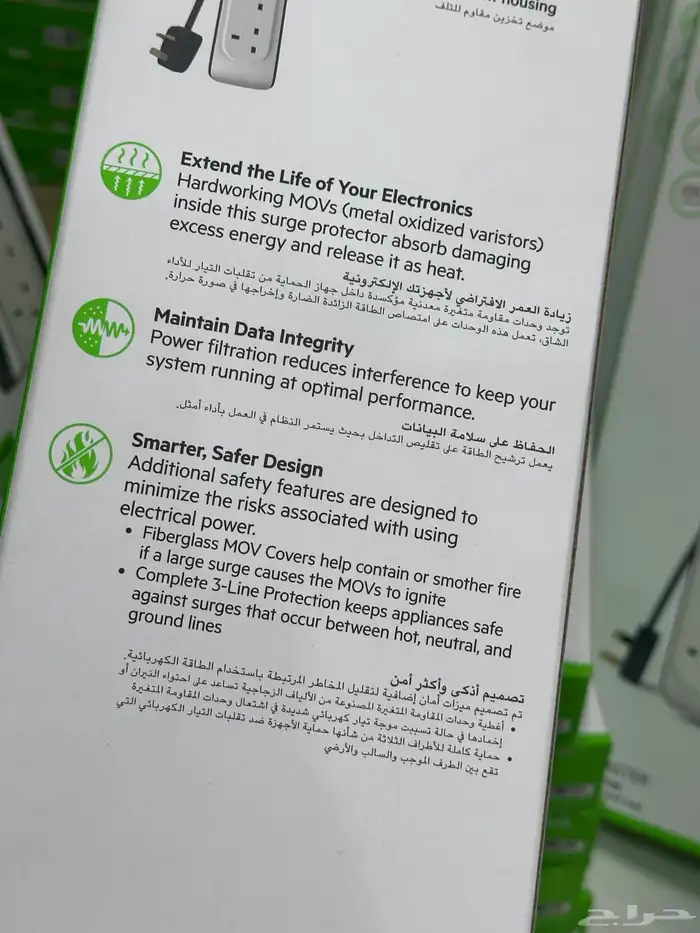 للبيع توصيلة كهرباء من Belkin الأصلية 3