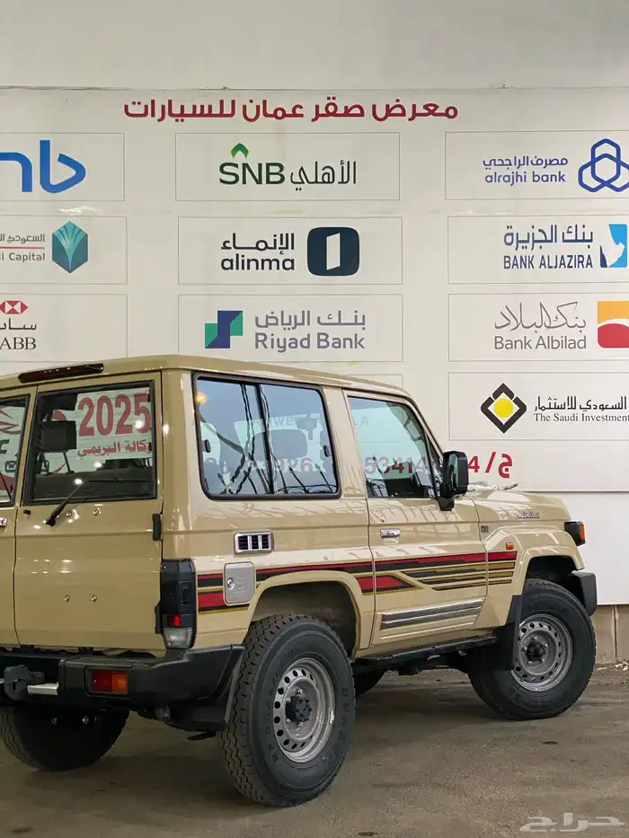 تويوتا ربع 2025 بريمي شبه أصفار 7