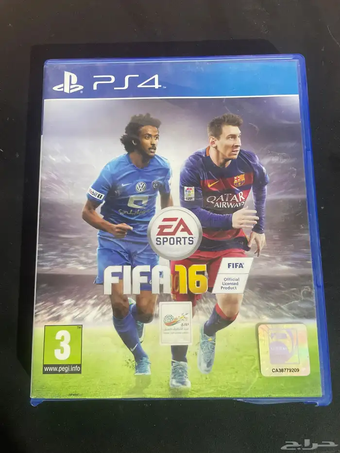 فيفا 16 0
