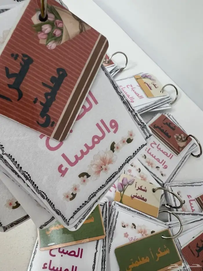 هدايا ميداليات اذكار الصباح والمساء فاصل مصحف مغناطيسي 7