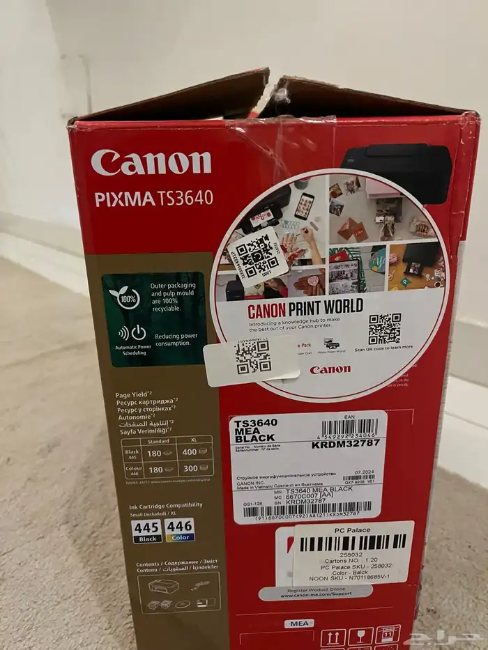 طابعة كانون 5
