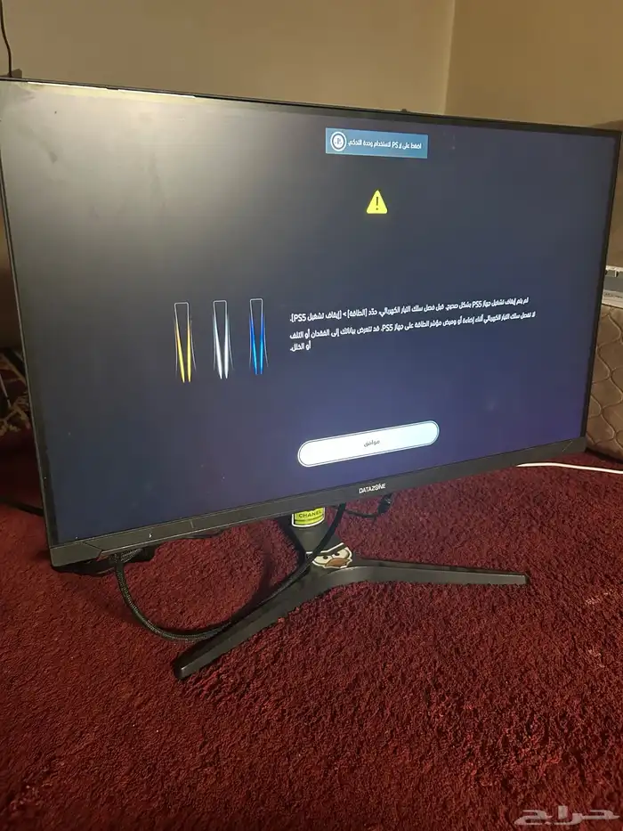 شاشه قيمنق مستعمل 0