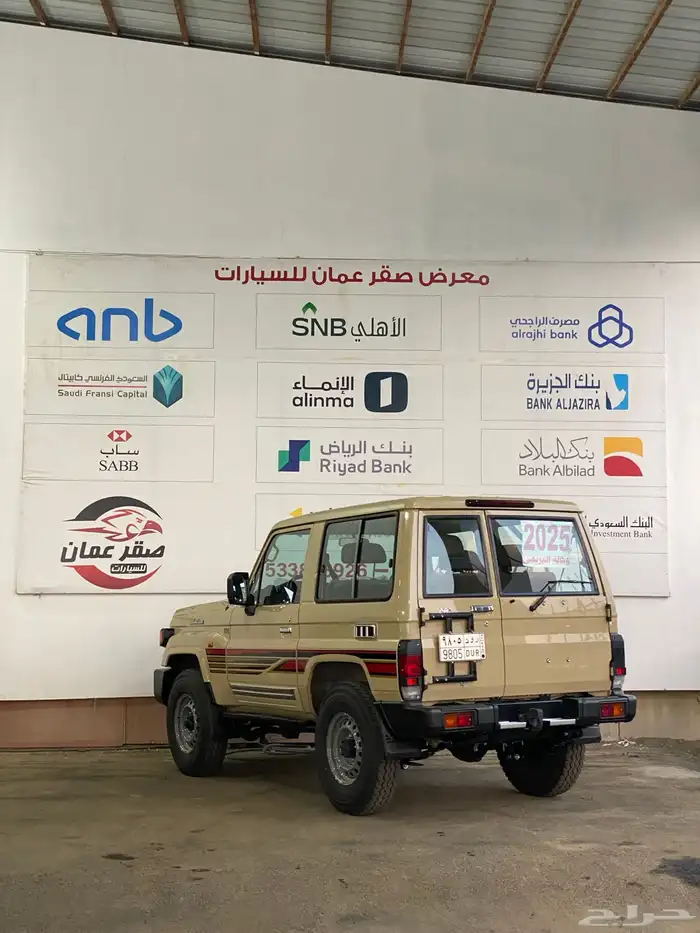 تويوتا ربع 2025 بريمي شبه أصفار 4