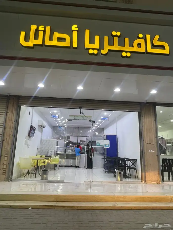 بوفية للتقبيل في حفار 0