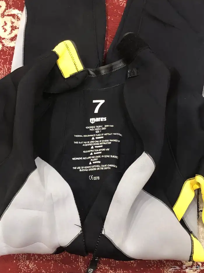 عدة غوص بحري 2