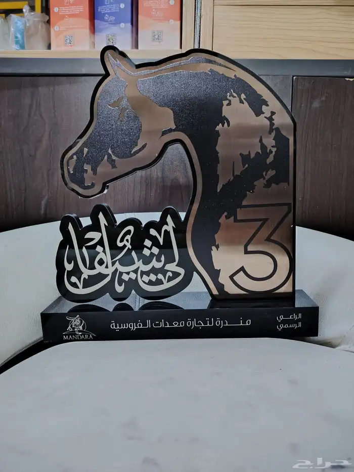دروع اكريلك تذكارية درع 0