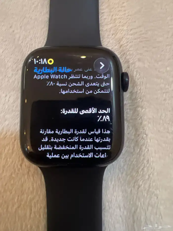 ساعة ابل 3