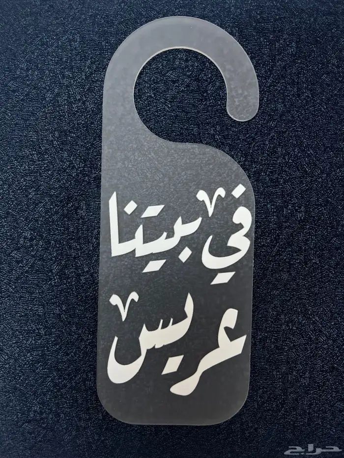 اكريليك بحر أبو سكينة 7
