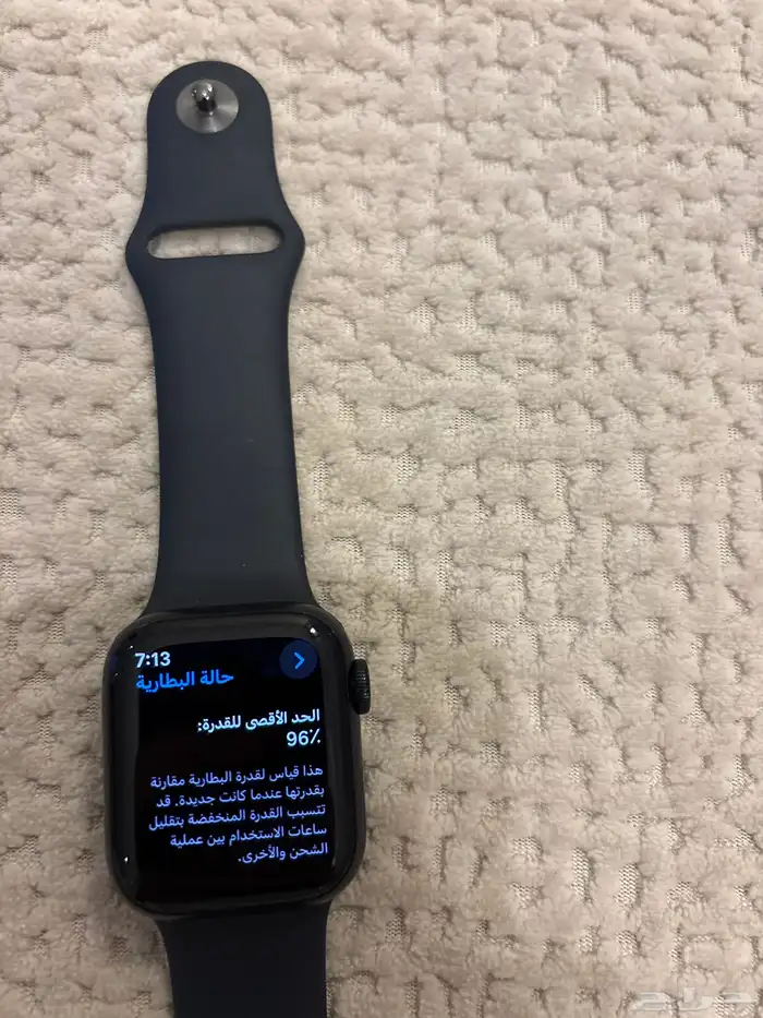 ساعة ابل 8 4