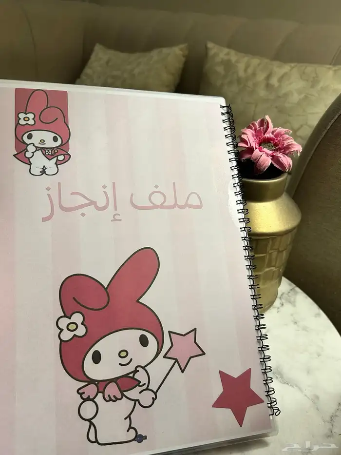 ملفات 2