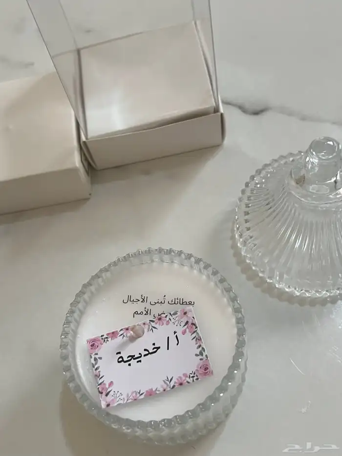 توزيعات يوم المعلم مع امكانيه طباعه كرت او ثيم حسب الطلب 10