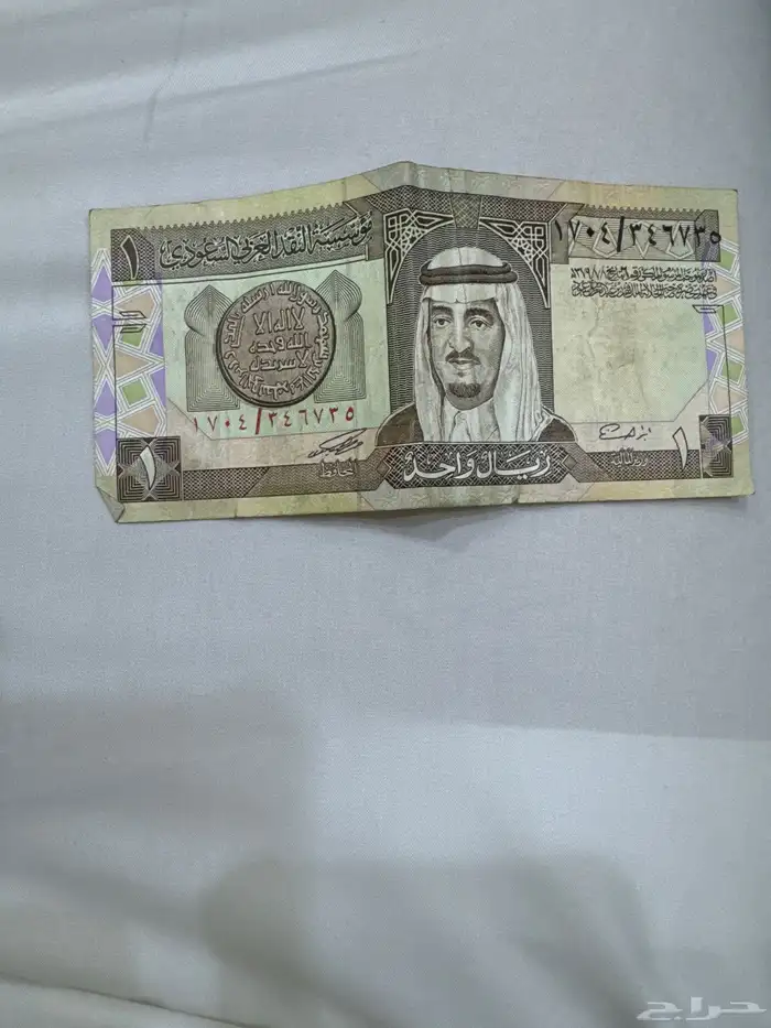 عمله قديمه عهد الملك فهد رحمه الله 1
