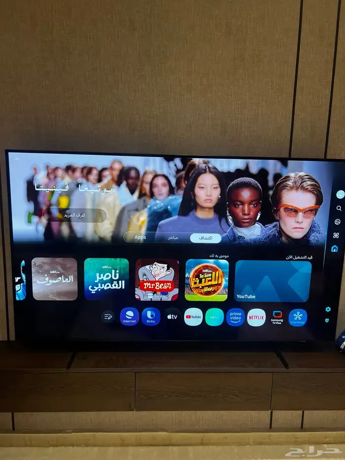 تلفزيون بوصه Samsung OLED 65 1