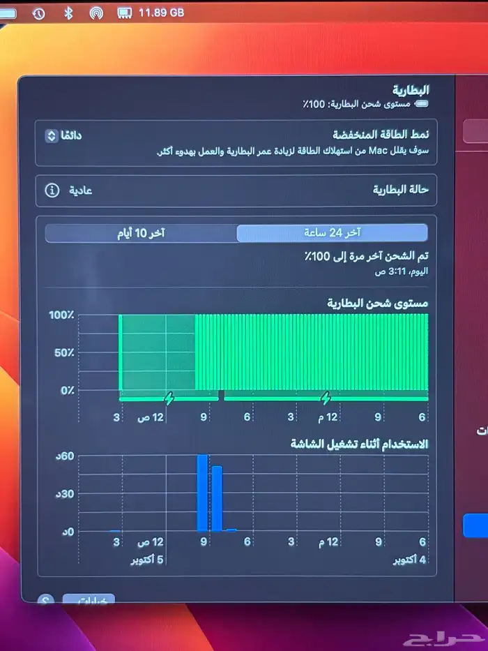 ماك بوك برو 2017 - A1708 mac book pro 9