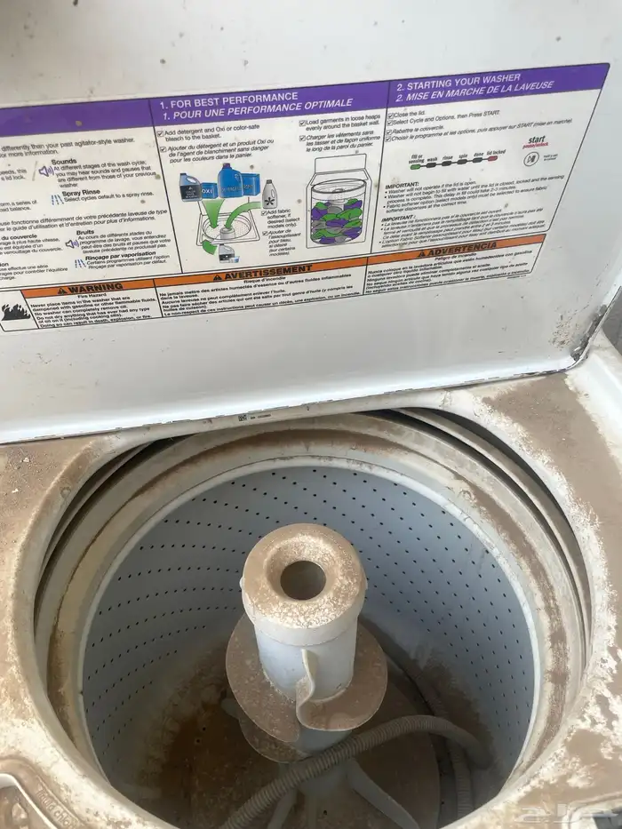 غسالة توماتيك و ممر عربيات 1