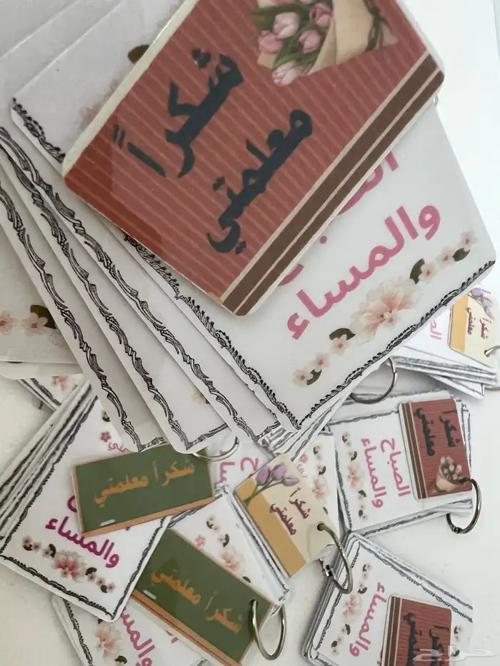 بطاقات رمضانيه بطاقات عباره حسب الطلب اكياس بالاسم 34