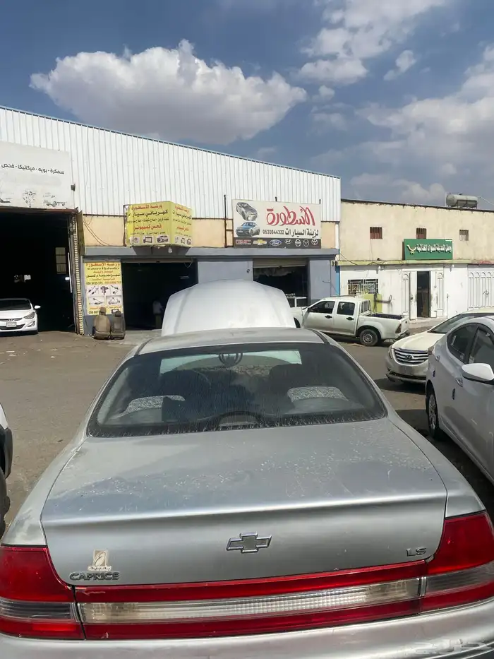 كابرس 9