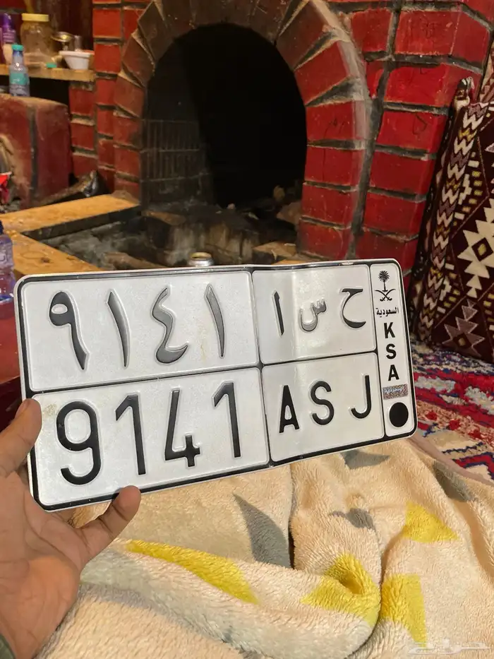 لوحه شبه مميزه ح س ا 9141 0