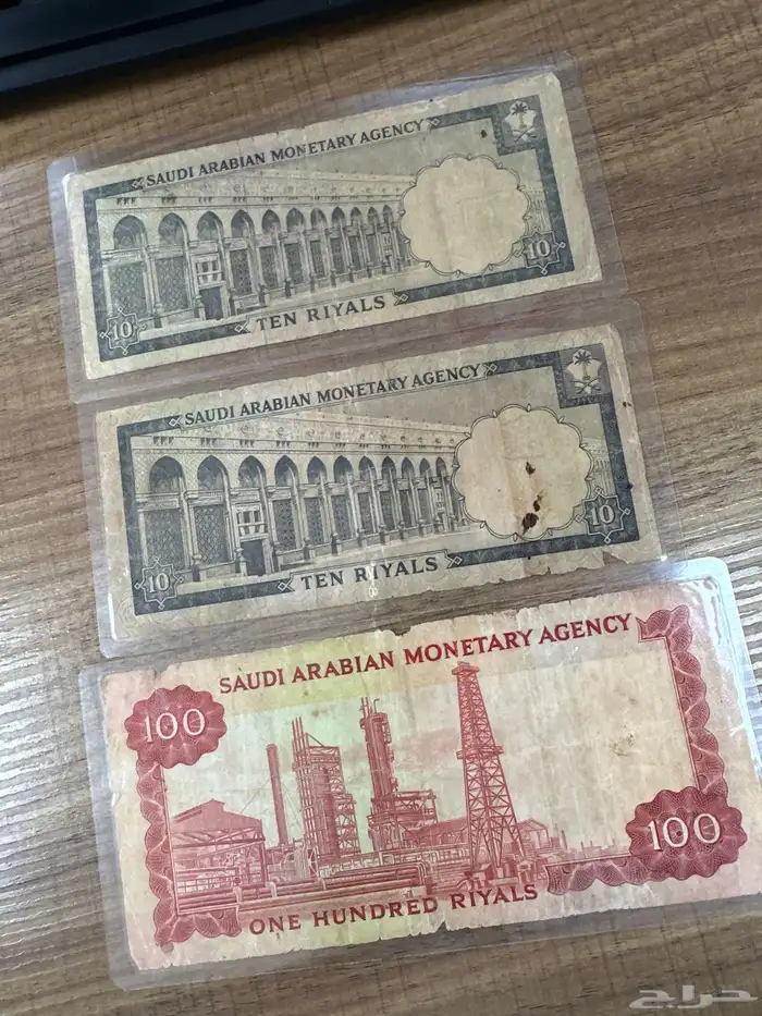 100 ريال و 10 ريال عهد الملك فيصل رحمه الله 7