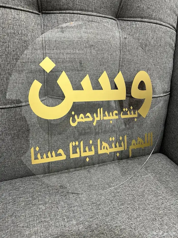 اكريليك بحر أبو سكينة 8