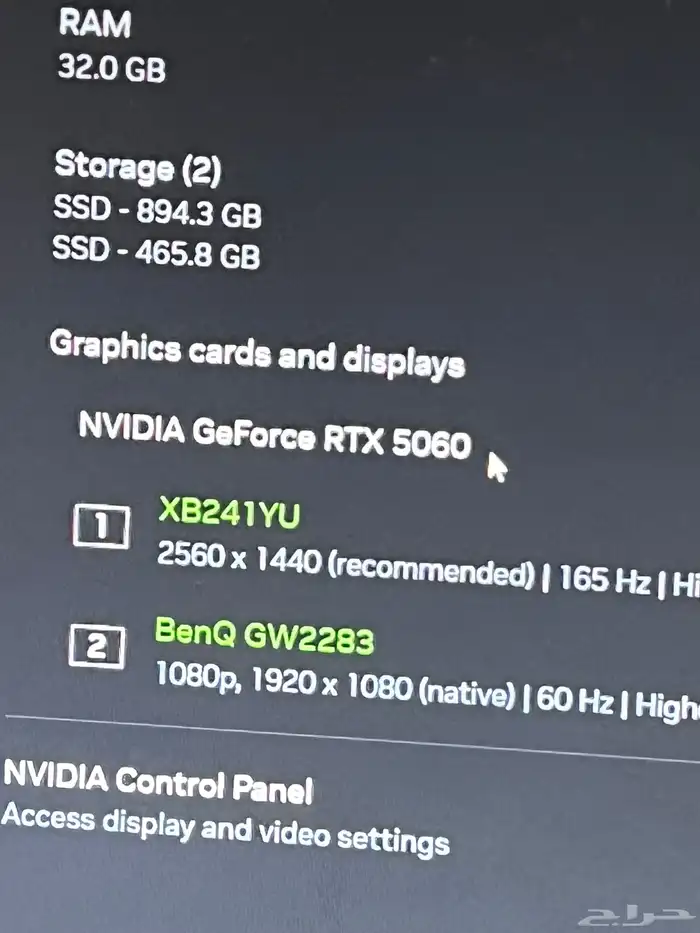 كرت شاشة rtx 5060 1