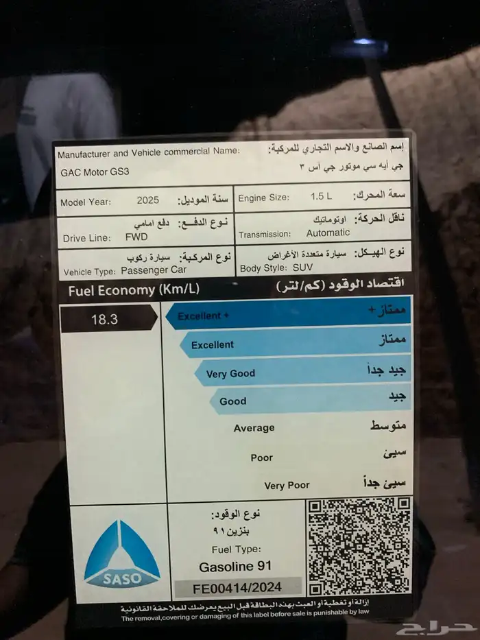 للبيع جاك امزوم 2025 1